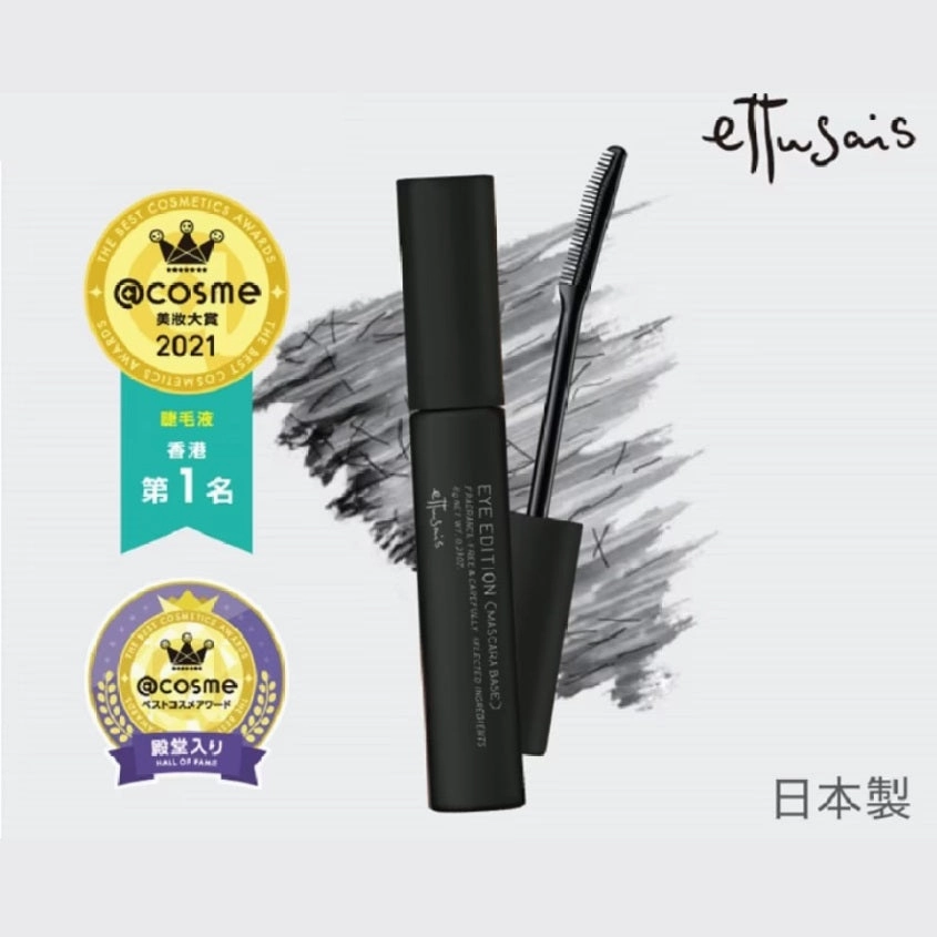 Eye Edition Mascara Base #Black