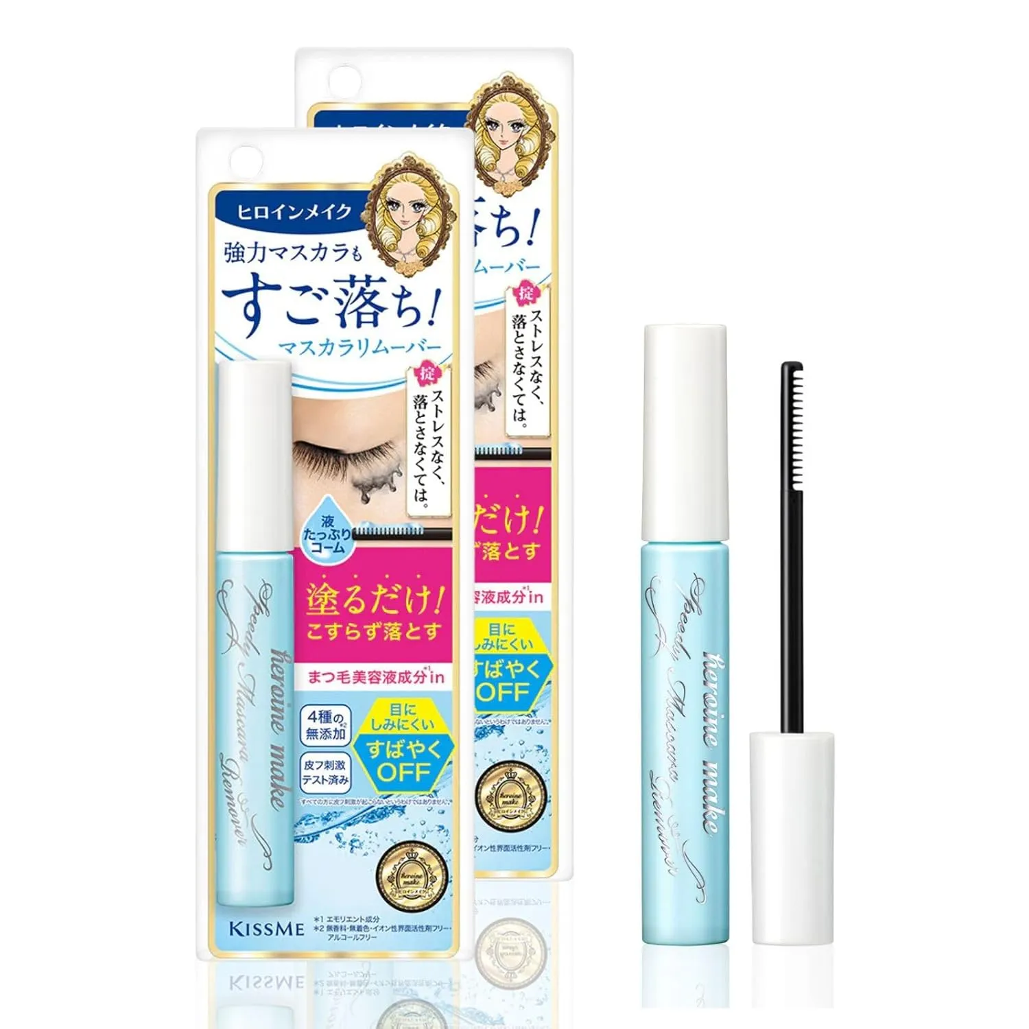 Heroine Make by Kissme 2 Pack Speedy Mascara Remover & Eye Makeup Remover from Japan 0.22 Fl Oz
