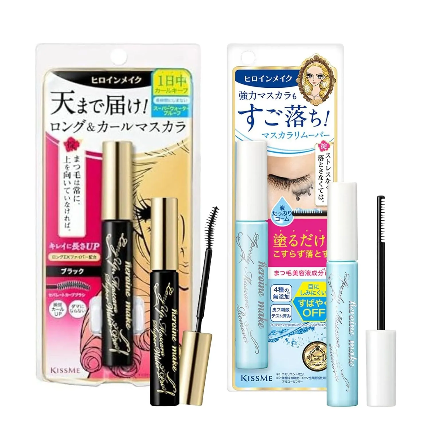 HEROINE MAKE by KISSME Mascara Duo Set | 2 Full-Size - Long & Curl Up Waterproof Mascara Black, Lengthening & Volume Fiber Tubing Mascara   Gentle Eye Makeup Remover for Waterproof Mascara