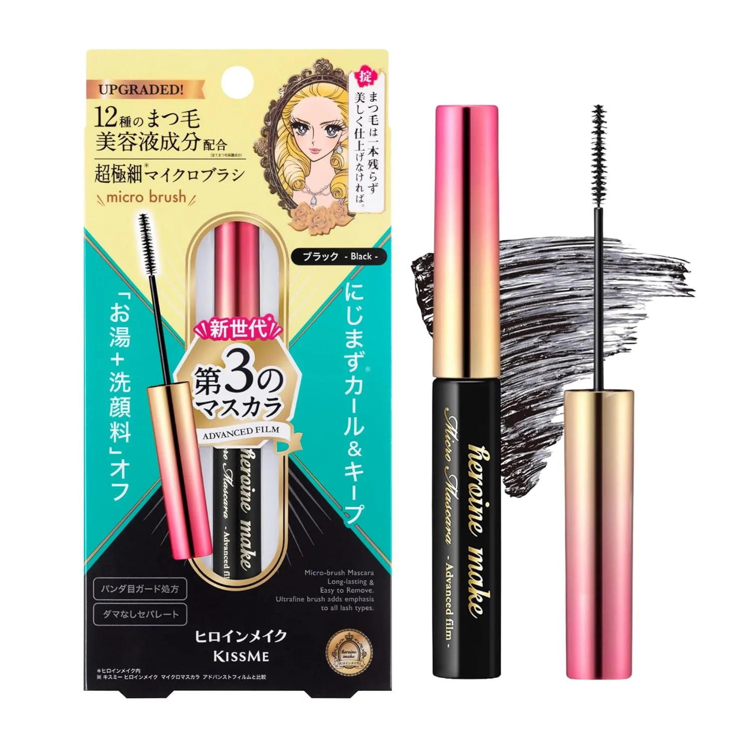 HEROINE MAKE by KISSME Micro Mascara Advanced Film, Waterproof & Long-Lasting, Ultra-Fine Brush for Precision Application, Smudge-Proof Fiber Mascara for Micro Lashes, 0.14 fl Oz, Black