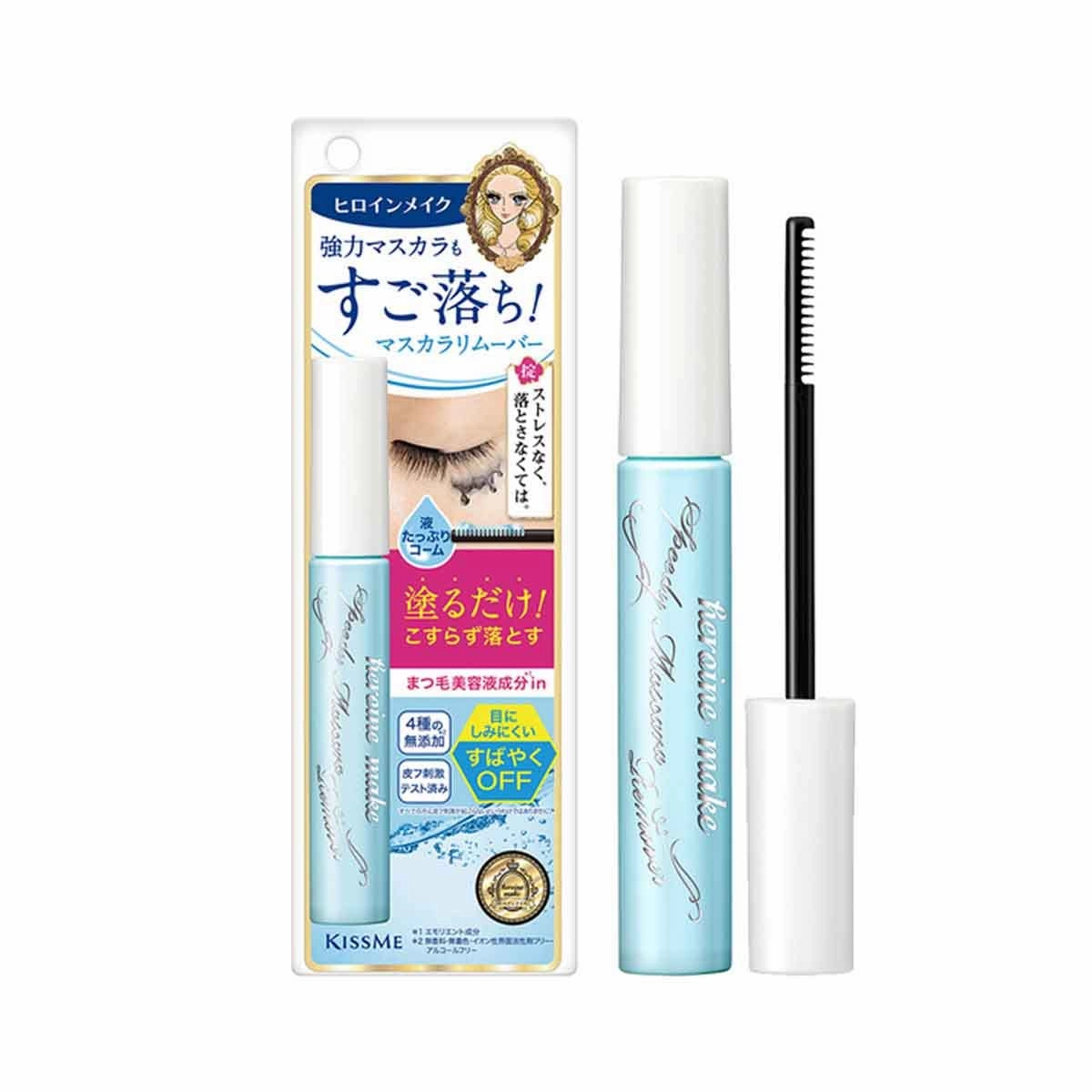 Isehan - Kiss Me Heroine Make Speedy Mascara Remover